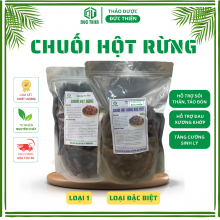 Chuối Hột Rừng Loại 1 Đức Thiện (Khô, Sạch, Thơm) – Giảm Đau Xương Khớp, Gout, Sỏi Thận, Bồi Bổ Sức Khỏe, Ngâm Rượu